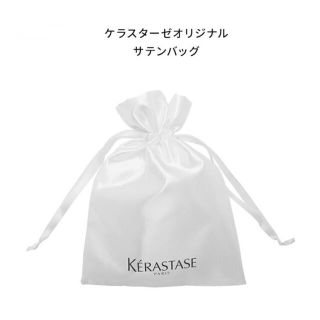 ケラスターゼ(KERASTASE)の【新品】 ケラスターゼ  オリジナルサテンバッグ　巾着(その他)