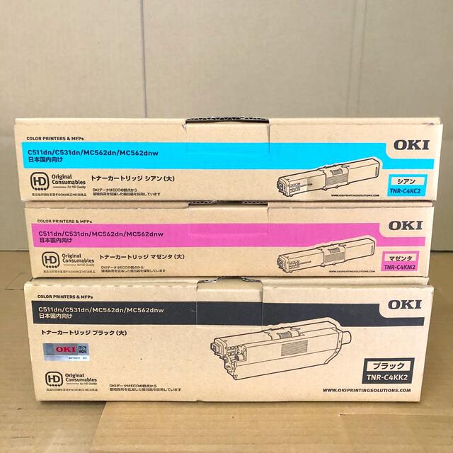 匿名発送】純正品 未使用 OKI トナーカートリッジ (大) 3本セット