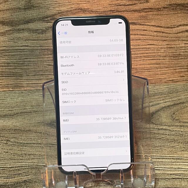 iPhone Xs 64GB SIMフリー 送料無料