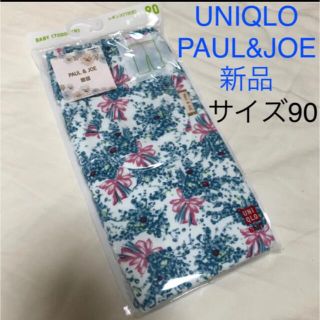 新品　ポールアンドジョー　UNIQLO レギンス (パンツ/スパッツ)