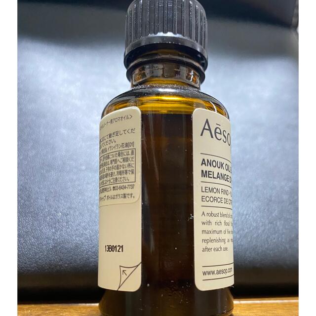 Aesop(イソップ)のイソップ オイルバーナーブレンド コスメ/美容のリラクゼーション(アロマオイル)の商品写真