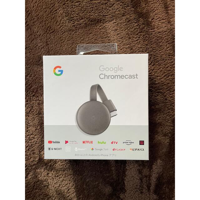 Google(グーグル)のGoogle Chromecast スマホ/家電/カメラのテレビ/映像機器(映像用ケーブル)の商品写真