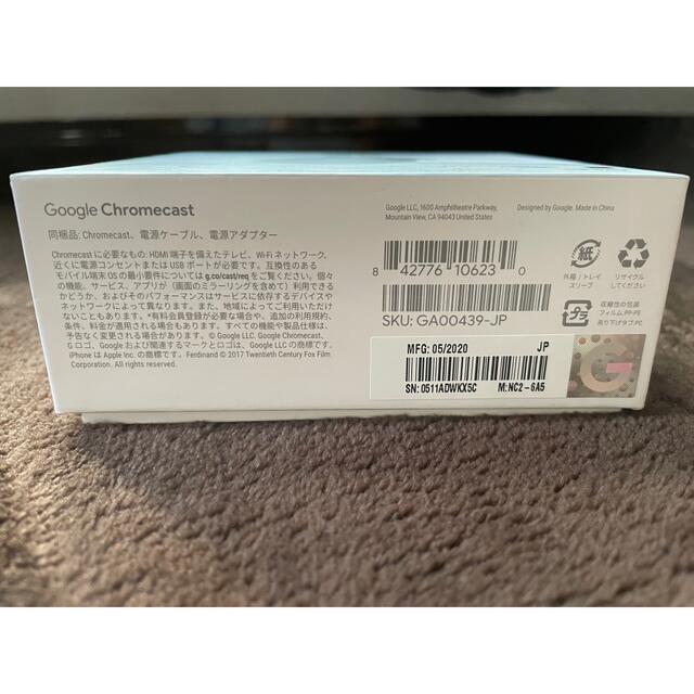 Google(グーグル)のGoogle Chromecast スマホ/家電/カメラのテレビ/映像機器(映像用ケーブル)の商品写真