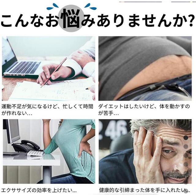 EMS(イームス)のEMS腹筋ベルト スポーツ/アウトドアのトレーニング/エクササイズ(トレーニング用品)の商品写真