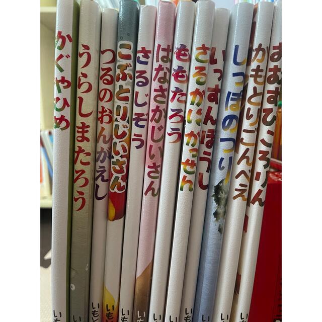 いもとようこ　絵本　日本むかしばなし　12冊まとめ売り