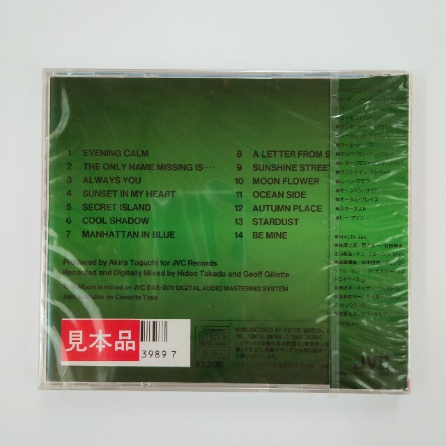 MALTA / マイ・バラッド エンタメ/ホビーのCD(ジャズ)の商品写真