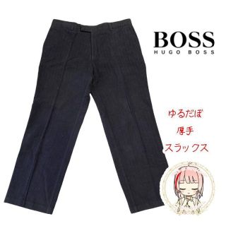 ヒューゴボス(HUGO BOSS)のボス ヒューゴボス スラックス 厚手 冬仕様 ゆるだぼ ブラウン XXL メンズ(スラックス)