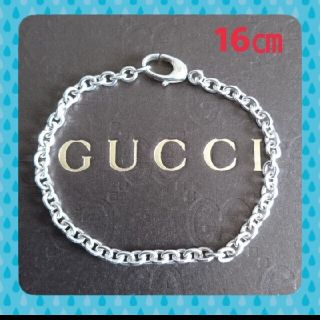 グッチ(Gucci)のGUCCI ブレスレット(ブレスレット/バングル)