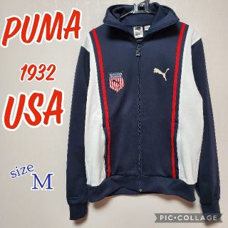 プーマ(PUMA)のPUMA プーマ 1932 ジャージ 上着 サイズM ヴィンテージ(ジャージ)