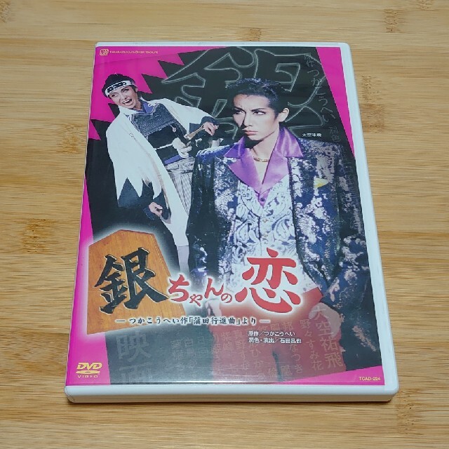 DVD\u0026サントラ★私の名前はキム・サムスン(全話)★レンタル落ち★