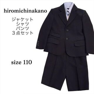 ヒロミチナカノ(HIROMICHI NAKANO)のヒロミチナカノ 110 フォーマル ジャケット パンツ シャツ 男の子  (ドレス/フォーマル)