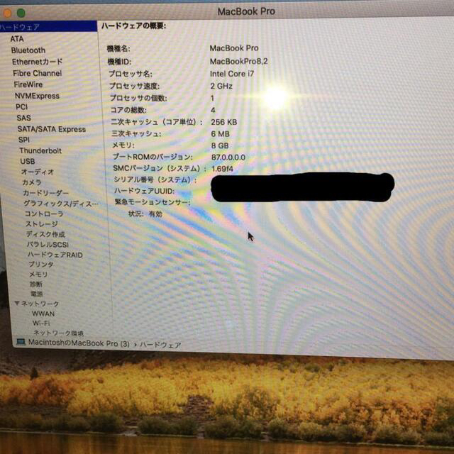 かわいい! Pro MacBook Core バッテリー i7 ノートPC