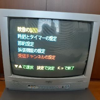 送料無料‼️　SANYOカラーTV 20インチ　レトロ(テレビ)