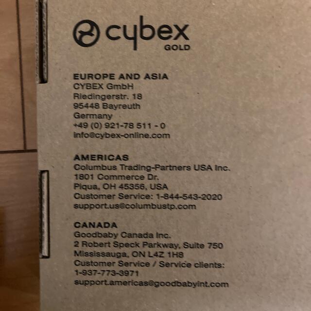 cybex(サイベックス)のCybex サイベックスの リベル専用バンパーバー キッズ/ベビー/マタニティの外出/移動用品(ベビーカー用アクセサリー)の商品写真