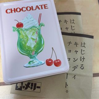 チョコレート(chocolate)のはじけるキャンディチョコレート　メリー(菓子/デザート)