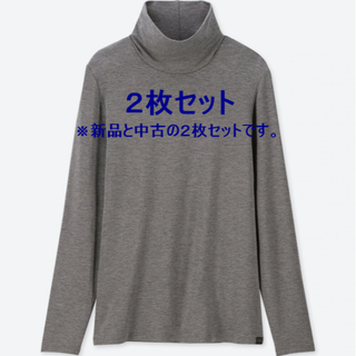 ユニクロ(UNIQLO)の値下げ ユニクロ 長袖 極暖 ヒートテック ２枚セット(アンダーシャツ/防寒インナー)