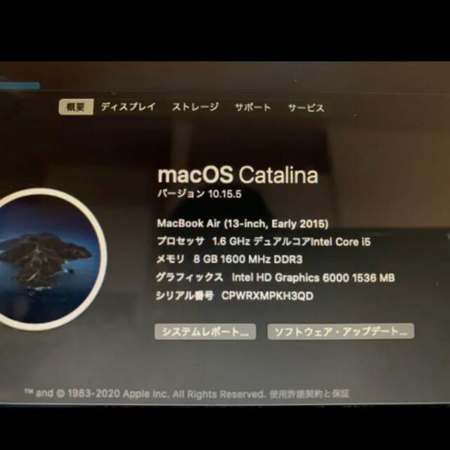 MacBook Air 13インチ MMGF2J/A 2