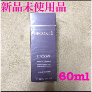 コスメデコルテ(COSME DECORTE)のコスメデコルテ　モイスチュア　リポソーム　美容液(美容液)