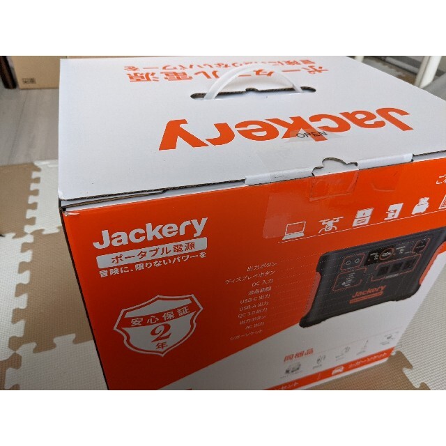 Jackery ポータブル電源 1500 PTB152