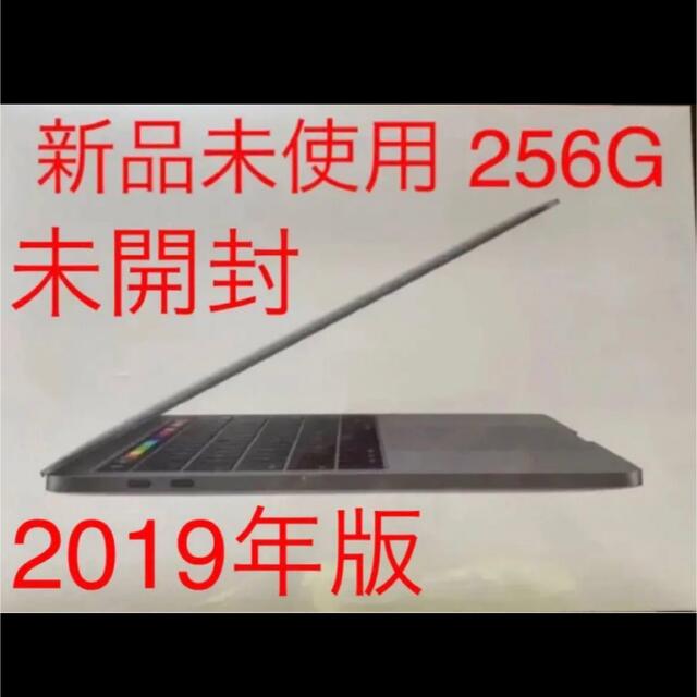 MacBook Pro スペースグレイ