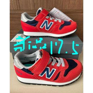 ニューバランス(New Balance)の新品ニューバランスYV373PV2  17.5cm(スニーカー)