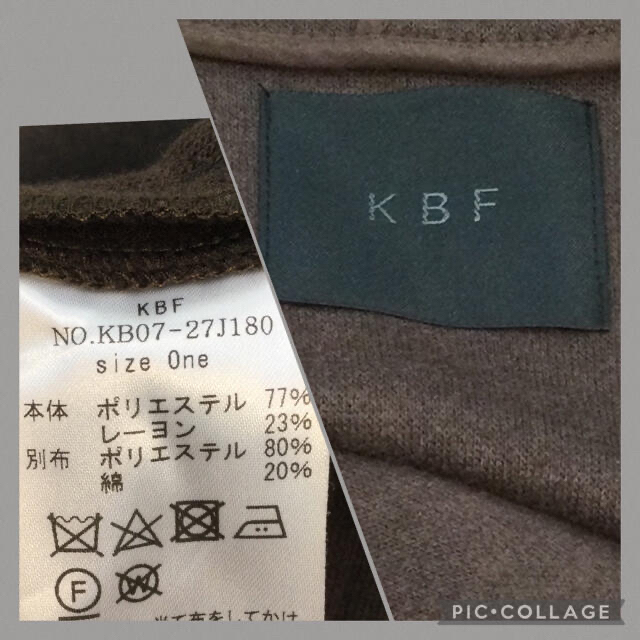 KBF(ケービーエフ)のKBF  ざっくり　パーカー　ブラウン　 レディースのトップス(パーカー)の商品写真