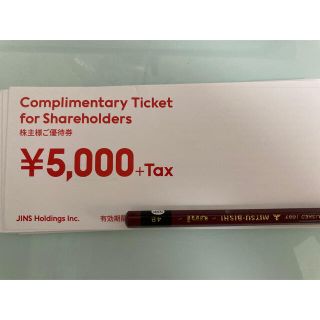 ジンズ(JINS)のJINS  株主優待　5,000円分(ショッピング)