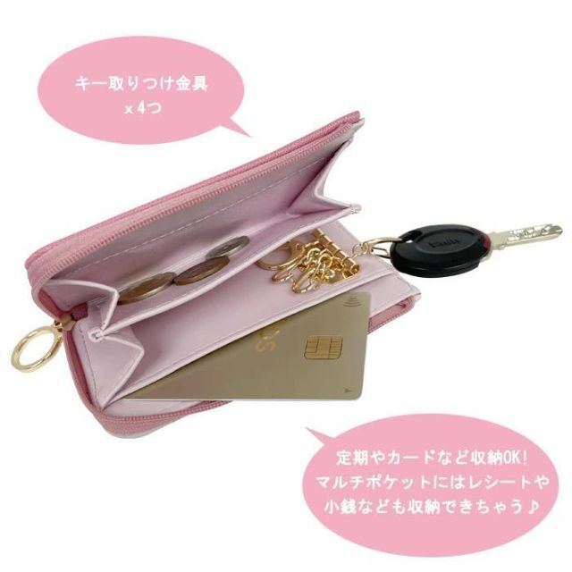 サンリオ - シナモロール リール付き キーケース ICカード コイン 名刺 財布 サンリオの通販 by GOGOフリル's shop|サンリオ ならラクマ サンリオ - シナモロール リール付き キーケース ICカード コイン 名刺 財布 サンリオの通販 by GOGOフリル's shop|サンリオ ならラクマ