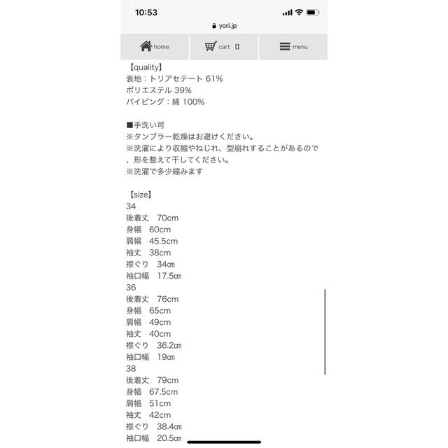 yori 【shirocon】リボンカフスブラウス36 新品未使用タグ付き