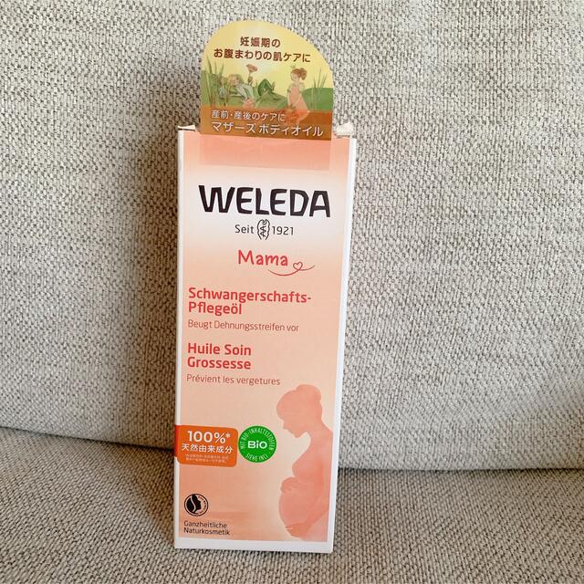 WELEDA(ヴェレダ)の【新品】WELEDA ヴェレダ マザーズ ボディオイル キッズ/ベビー/マタニティのマタニティ(妊娠線ケアクリーム)の商品写真