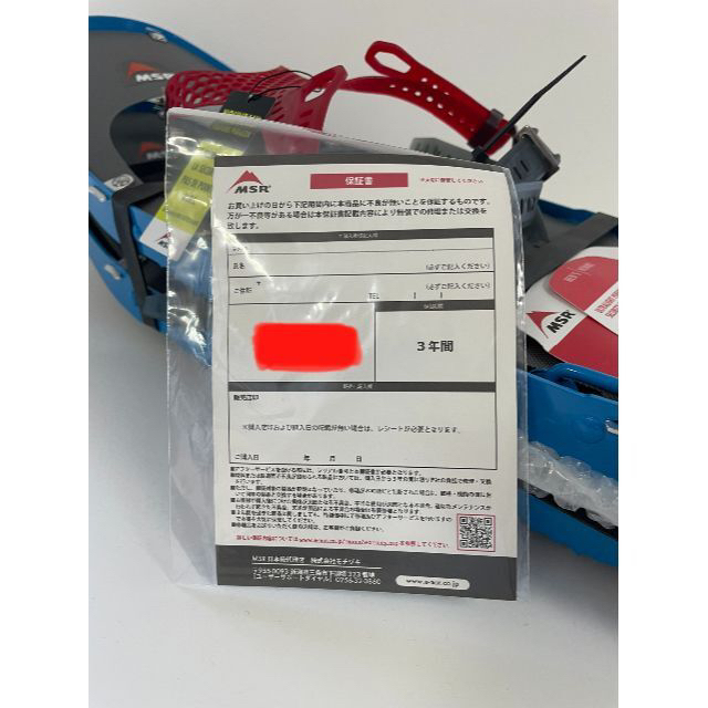 オイルペイント MSRカタログ未掲載 正規品保証書付ライトニング