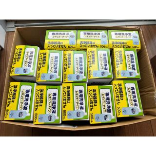 コバヤシセイヤク(小林製薬)の鼻うがい ハナノア 専用洗浄液 レギュラータイプ 13個セット(その他)