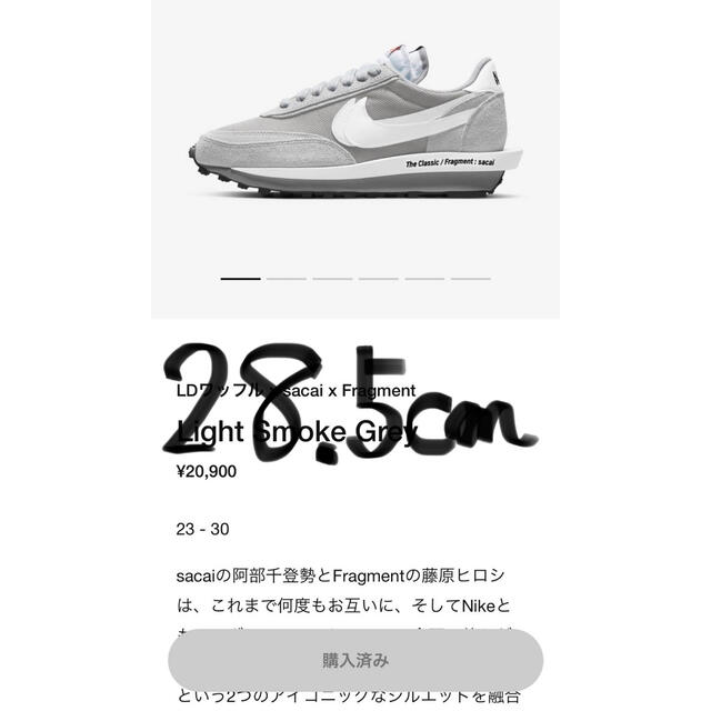 Fragment sacai Nike LD Waffle靴/シューズ