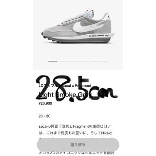 ナイキ(NIKE)のFragment sacai Nike LD Waffle(スニーカー)