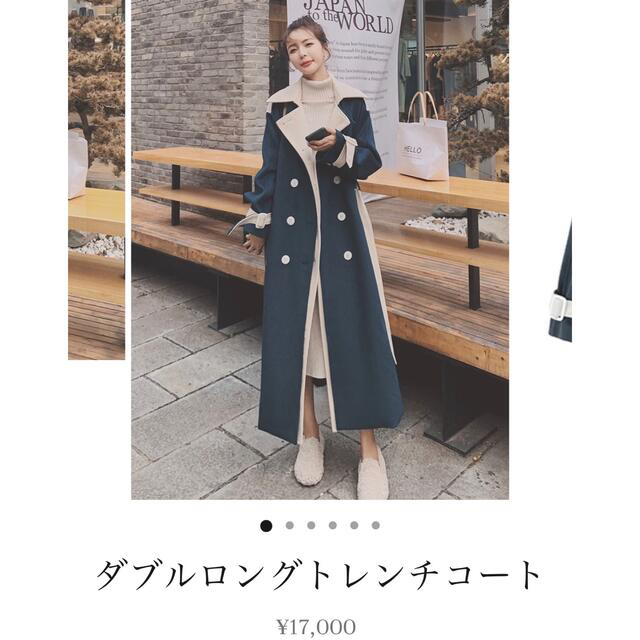 ZARA(ザラ)のthe rippers ロングコート新品 レディースのジャケット/アウター(ロングコート)の商品写真