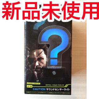 タイトー(TAITO)のメタルギアソリッド CAUTION サウンドセンサーライト METAL GEAR(キャラクターグッズ)