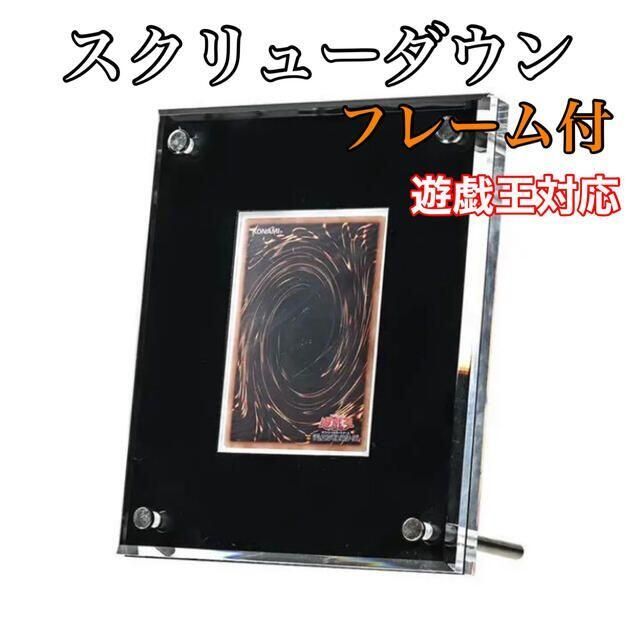 感謝報恩 【新品送料無料】スクリューダウン ブラック アクリル 感謝報恩 【新品送料無料】スクリューダウン ブラック アクリル