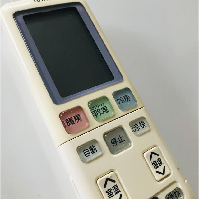 日立(ヒタチ)の日立エアコン　リモコン スマホ/家電/カメラの冷暖房/空調(エアコン)の商品写真