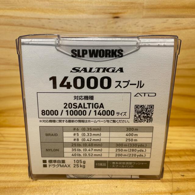 ー品販売 DAIWA 14000 スプール ソルティガ 【美品】20 - リール