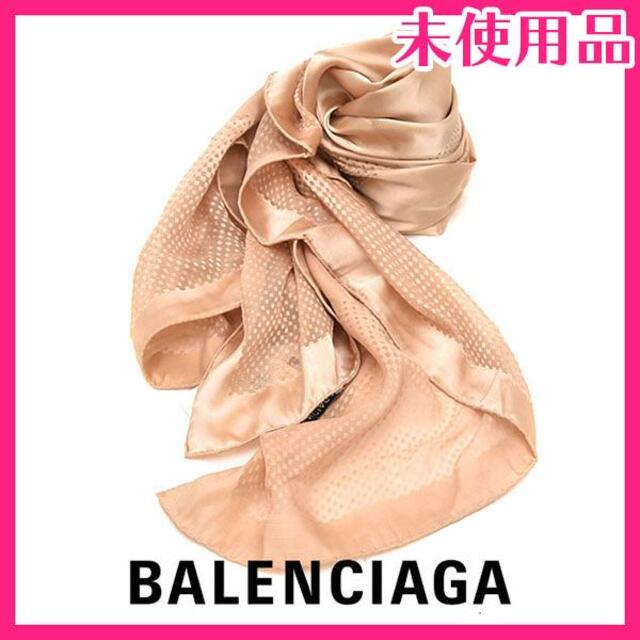 クマパック Balenciaga - BALENCIAGA バレンシアガ シルク 大判