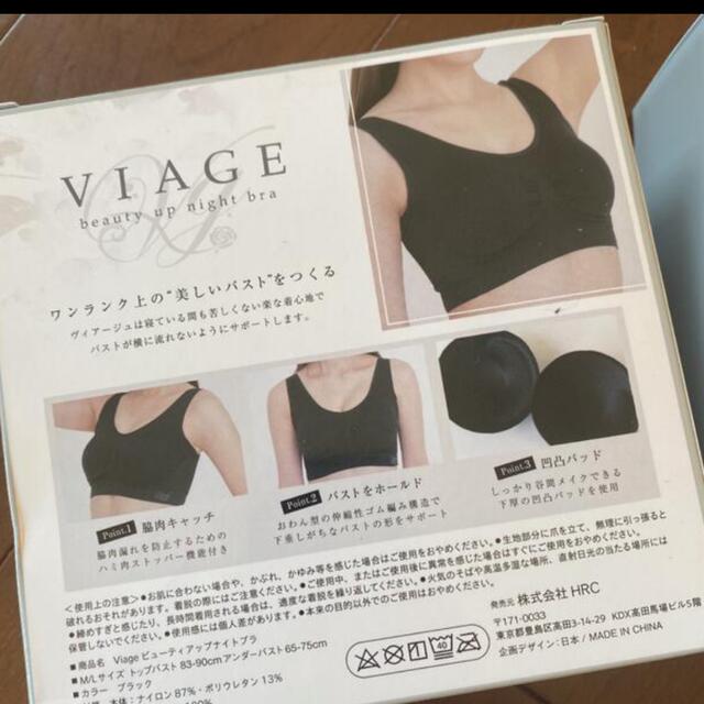 みっちー様専用 レディースの下着/アンダーウェア(ブラ)の商品写真