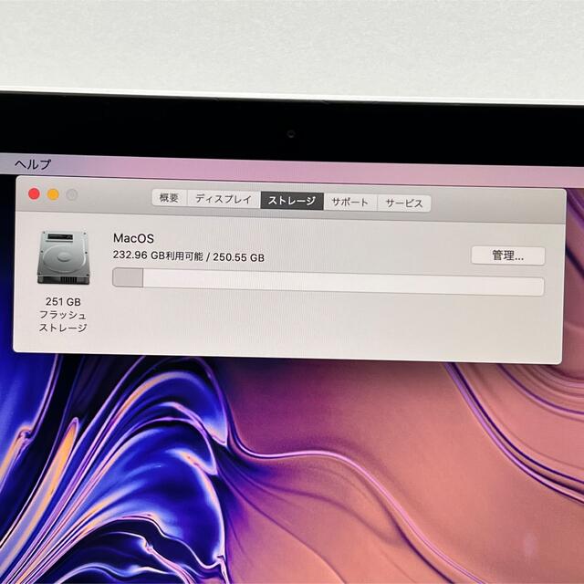 MacBook 12㌅ Rentina2017 メモリ8GB SSD256GB