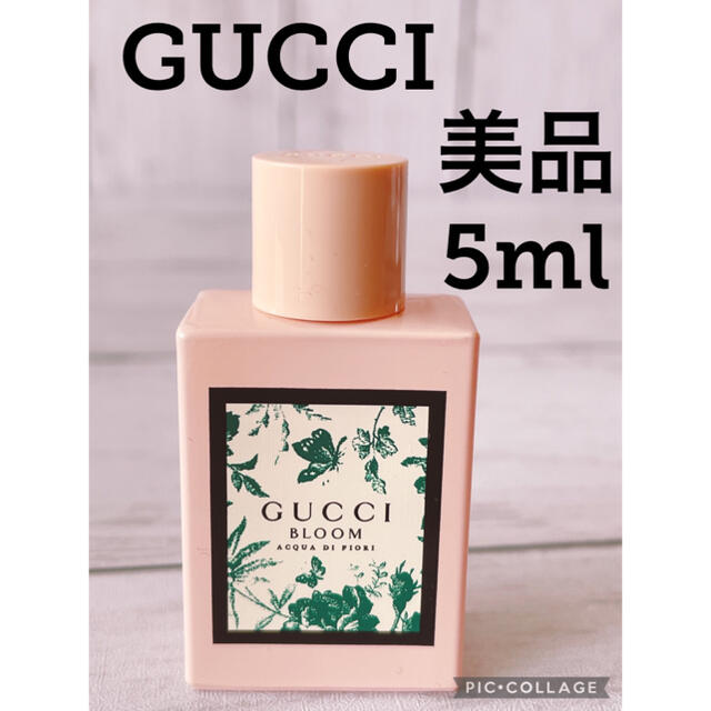 GUCCI グッチ ブルーム アクア ディ フィオーリ オードトワレ