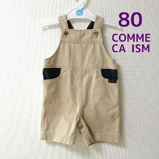 コムサイズム(COMME CA ISM)の80 サロペット 半ズボン コムサイズム(カバーオール)