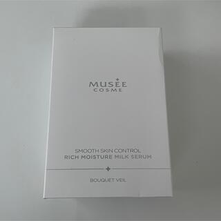 【MUSEE】SSC RICH MOISTURE MILK SERUM(入浴剤/バスソルト)