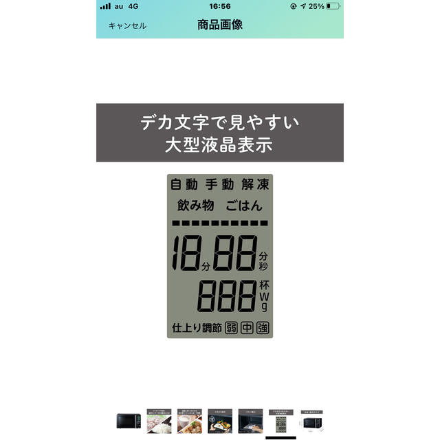 KOIZUMI(コイズミ)の電子レンジ スマホ/家電/カメラの調理家電(電子レンジ)の商品写真