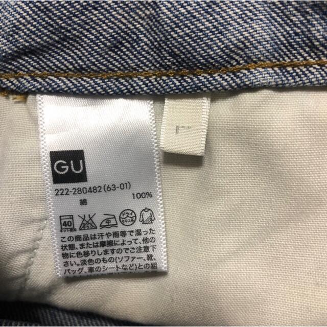 GU(ジーユー)のGU デニムタイトスカート レディースのスカート(ひざ丈スカート)の商品写真