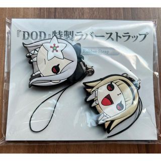 DOD特製ラバーストラップ ゼロ&ワン