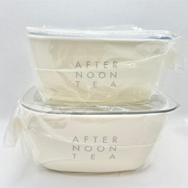 AfternoonTea(アフタヌーンティー)の2点セット定価2970円★ アフタヌーンティー 保存容器 M L 2点セット★ インテリア/住まい/日用品のキッチン/食器(容器)の商品写真