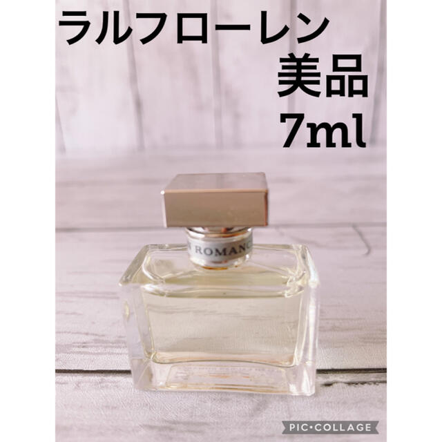 Ralph Lauren(ラルフローレン)のc1626★ 美品　ラルフローレン ロマンス　オードパルファム　7ml コスメ/美容の香水(香水(女性用))の商品写真